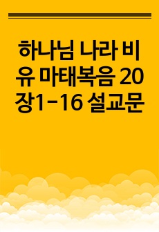 자료 표지