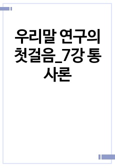 자료 표지