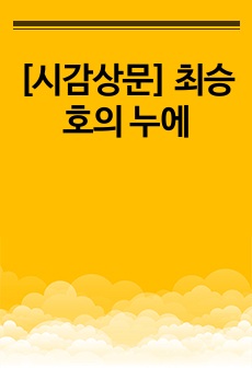 자료 표지