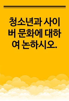 자료 표지