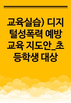 자료 표지