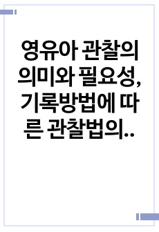 자료 표지