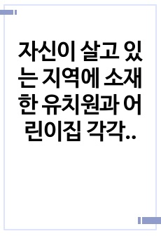 자료 표지