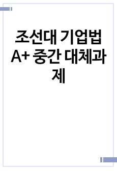 자료 표지