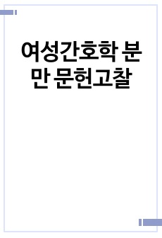 자료 표지