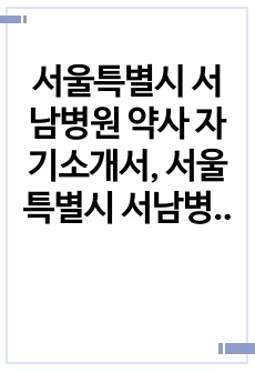 자료 표지