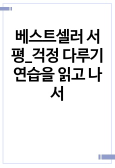 자료 표지