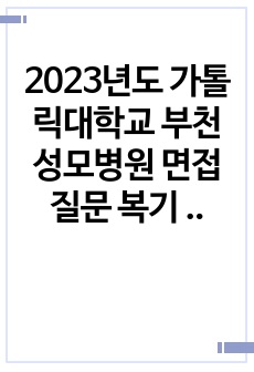 자료 표지