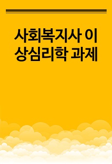 자료 표지