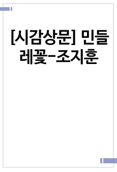 자료 표지