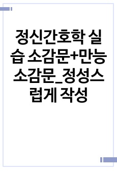 자료 표지