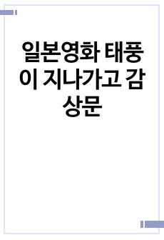 자료 표지