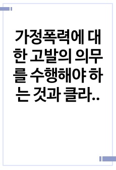 자료 표지