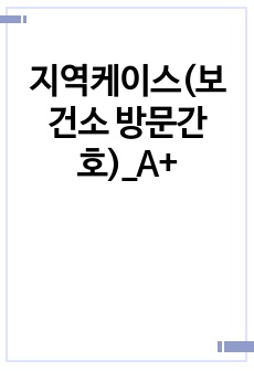 자료 표지