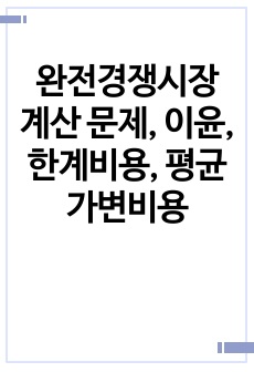 자료 표지